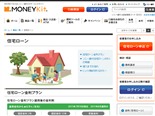 ソニー銀行のロゴ